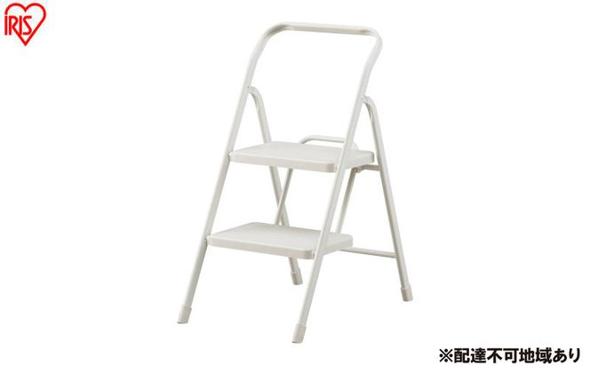 折りたたみステップ２段 OSU-2R ニュアンスグレー アイリスオーヤマ 踏み台 脚立 折りたたみ おしゃれ 軽量 ステップ台 ステップチェア 折りたたみステップ  スツール はしご ステップ 大掃除 洗車台