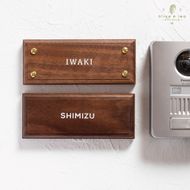 高級天然木ウォルナット表札　6cm×15cm×2cm【雑貨 天然木 プレート おしゃれ　オーダーメイド アンティーク　ハンドメイド マンション 新築 引っ越し】