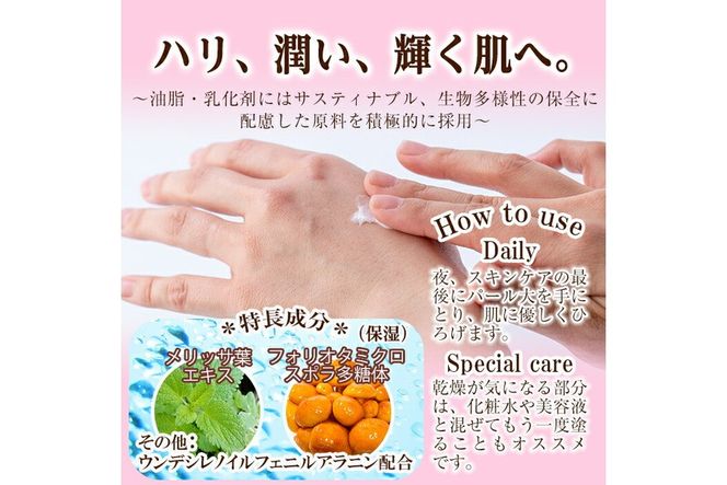 a786 kingokingo スキンクリア3rdクリーム(35g×1本)ハリ・潤い・ブライトニングを整え自然の力を肌で感じる美容クリーム【てんげん】