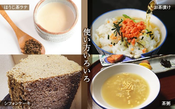 K2619 【創業明治七年 老舗茶屋謹製】 職人仕上げ香り立つ 焙煎ほうじ茶 1.4kg (350g×4袋)