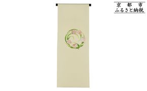 【和装振興応援プロジェクト】歳時記4月3「イースター」京手描友禅 染帯｜染帯 着物 織物 人気 おすすめ [ 手描友禅 帯 染匠 職人 歳時記 人気 おすすめ ギフト プレゼント お取り寄せ 通販 送料無料 ふるさと納税 ] 261009_A-BR053VC12