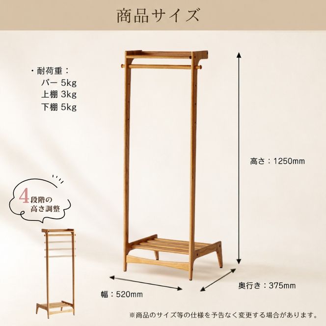 キッズハンガーラック Herit. Kids Hanger Rack 収納 木製 ハンガー