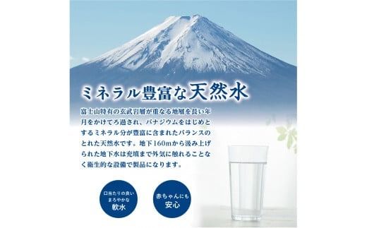 富士山の麗水　８L×２箱 富士山 天然水 富士山の麗水 水 ミネラルウォーター 防災 備蓄 ストック 保存 防災グッズ 山梨 富士吉田