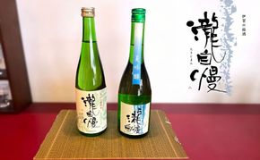 瀧蔵人厳選　夏に呑みたい伊賀酒セット瀧 日本酒 吟醸酒 名張市 セット 詰め合わせ お酒