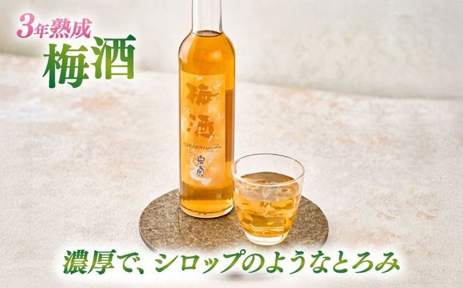 【3回定期便】 米宗 純米ゆず酒と梅酒の日本酒リキュールセット 梅酒 ゆず酒 和リキュール 愛西市 / 青木酒造 [AEAC009]