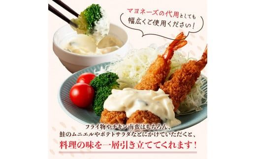 生タルタルソース(メープル×バナナ) 　210g×3個 【 バナナ メープル ソース 調味料 】[D05801]