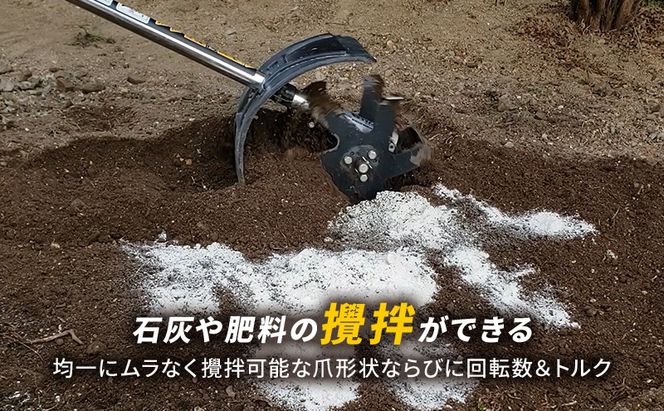 草刈り機 クイックティラー elex 4.0Ah バッテリー 仕様 58V 耕耘ローター アイデック 耕運機 畝立て機 電動 充電式 バッテリー式 除草 刈払機 刈払い機 草刈機 草刈 草刈り 立ったまま 園芸 DIY ガーデニング 兵庫