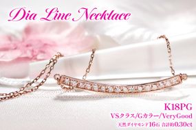ネックレス レディース K18PG ピンクゴールド ダイヤモンド 0.30ct【 f183-k18pg 】 [オーダーメイドジュエリーメイ 山梨県 韮崎市 20745619] ダイヤネックレス 大人ジュエリー  シンプル 18金 18k ペンダント 横並び ライン バーネックレス ジュエリー