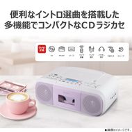 AUREX CDラジカセ AX-KCR60(P) 【kw0240-0516-1】