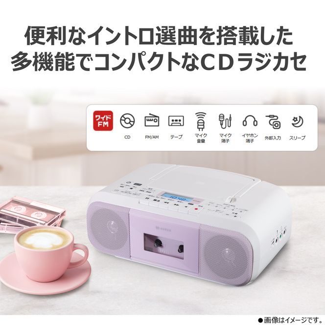 AUREX CDラジカセ AX-KCR60(P) 【kw0240-0516-1】