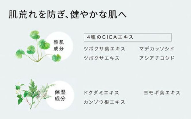 LIHAW リハウ スクラブ in 洗顔クリーム 糸島市 / 株式会社ピュール[AZA283] ツボクサ セラミド 敏感肌 乾燥肌 CICA シカ 洗顔料 毛穴 スクラブ