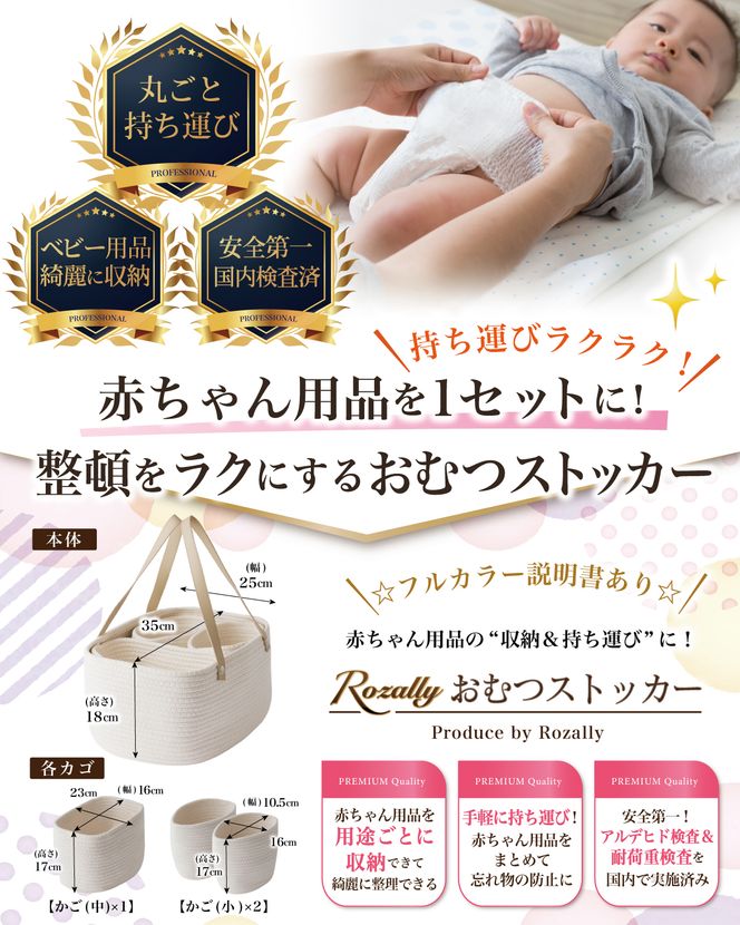 【保育士が監修】 おむつストッカー おむつ収納 可愛い グレー 【kw0286-0039-2】