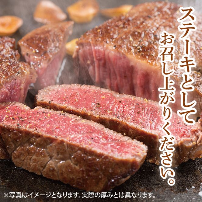 常陸牛 ロースステーキ用 約750g（250g×3枚）【茨城県共通返礼品】｜お肉 牛肉 常陸牛 ロース ステーキ 黒毛和牛 A4 A5 冷凍 茨城県 取手市（BI002）