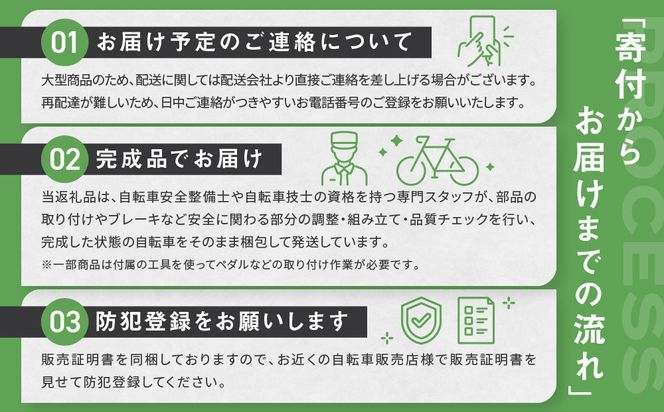 【WONKA】折畳電動アシスト自転車 WONKA 20インチ6段変速【ブラック】｜電動自転車 ミニベロ 折たたみ おしゃれ 人気［ 京都 自転車 ブランド 電動アシスト 折り畳み シティサイクル おしゃれ 人気 おすすめ コンパクト スポーツ アウトドア ツーリング メーカー 通販 送料無料 ふるさと納税 ］ 261009_A-SX012VC01