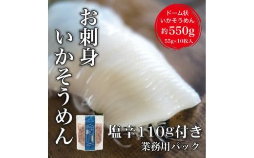 ykCَszyzhg߂iƖpj550g@h110gt_HD108-021