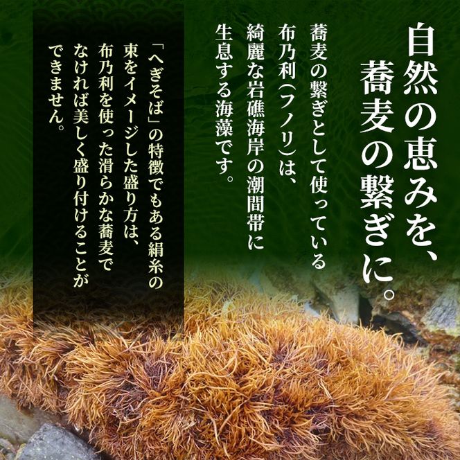 小嶋屋総本店 最高級乾麺魚沼手繰りそば8把つゆ付 麺類 蕎麦 へぎそば めんつゆ そばつゆ 
