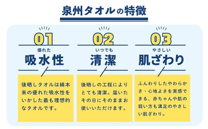 099H3698 【スピード発送】ザ・泉州タオル （ホワイト 約34×86cm 12枚） ボーダーつきフェイスタオル