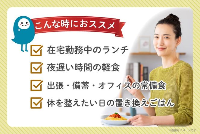 鯛だし スープごはん 12袋入り [オーミケンシ株式会社(宇美フーズ) 福岡県 宇美町 um40azo700006] スープ ごはん うるち米 玄米 もち麦 鯛 出汁 こんにゃく 便利 簡単 小分け レトルト 常温