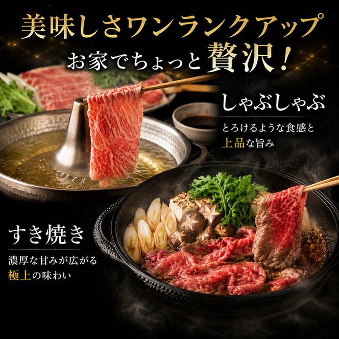 飛騨牛 牛肉 すき焼き しゃぶしゃぶ 肩肉 (ウデ) スライス 500g×2 計 1kg A5 和牛 すきやき すき焼き肉 すき焼き用肉 シャブシャブ お肉 ブランド和牛 