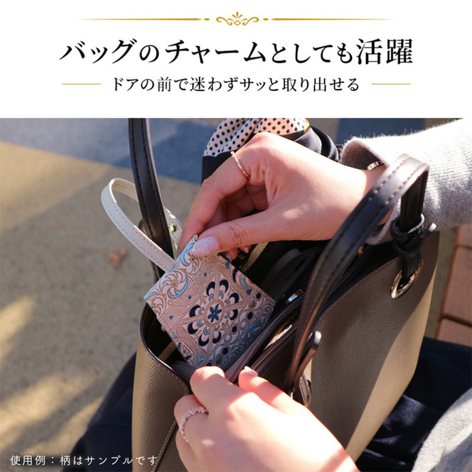 【文庫屋大関】 ベルキーケース 文様各種D お菓子の家 かくれんぼ猫 かすみ桜 ソーイング なないろかき氷 ハチドリの憂鬱 プチリボン みつばち 飴 泳ぐま 錦紗 枝垂れ花鳥 招き猫 象のカーニバル 【皮革工芸品】
