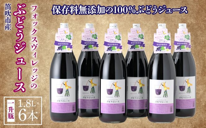 yRJsztHbNXBbŴԂǂW[X@1800ml×6{@236-001