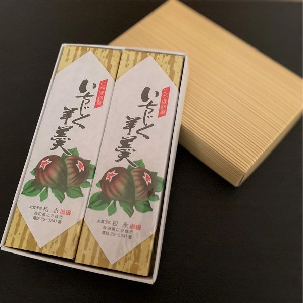 いちじく羊羹　2本入れ