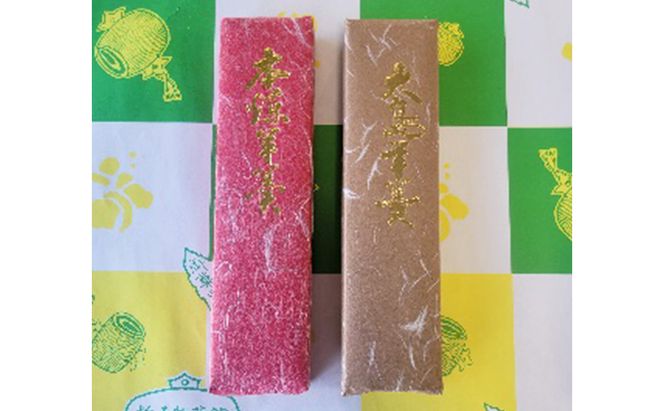 ＜槌屋製菓舗＞羊羹2本詰合 和菓子 デザート 抹茶 栗入り 蜜漬 北海道 小豆 黒砂糖 上品 紅色 セット 