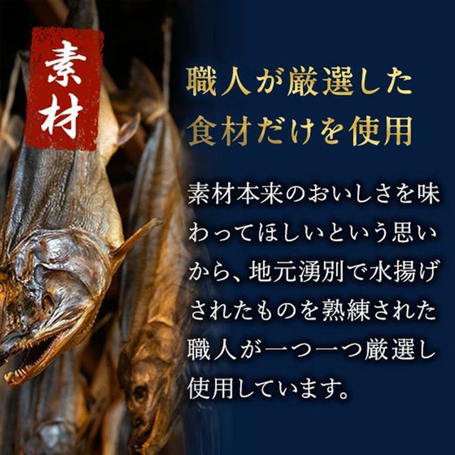 【業務用】貝ひも180g×1袋・鮭とば120g×1袋 おつまみ オホーツク 海産 乾物 海藻 のり 魚貝類 帆立 ホタテ サーモン 鮭 