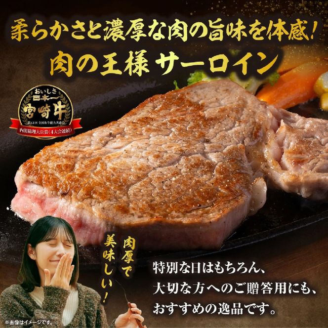 【数量限定】宮崎牛サーロイン塊 1kg　（宮崎牛 黒毛和牛 和牛 サーロイン ）