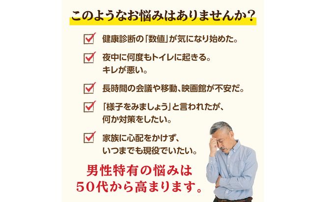 【R04001】＜健康補助食品＞にんにく若葉 60粒（30日分）