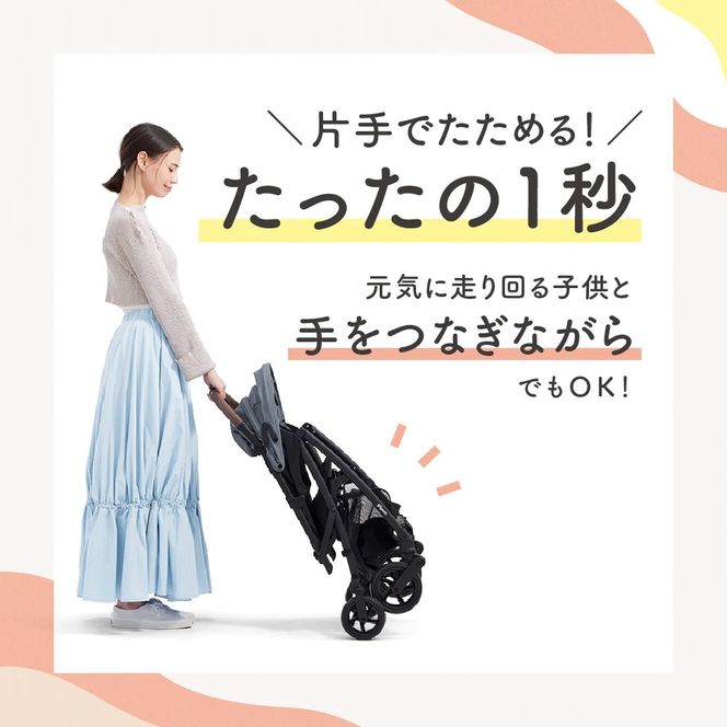 【 ピジョン 】 ベビーカー ビングル ＢＢ５ モーヴグレー pigeon 軽量 折りたたみ コンパクト b型 ベビーバギー バギー ベビー用品 赤ちゃん用品 便利グッズ 便利アイテム [BD196-NT]