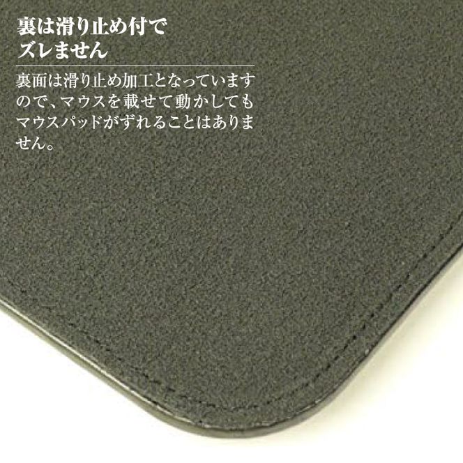 リストレスト付きの本革マウスパッド【名入れ仕様】（ブラックレッド）*革がブラック、縫い糸がレッド