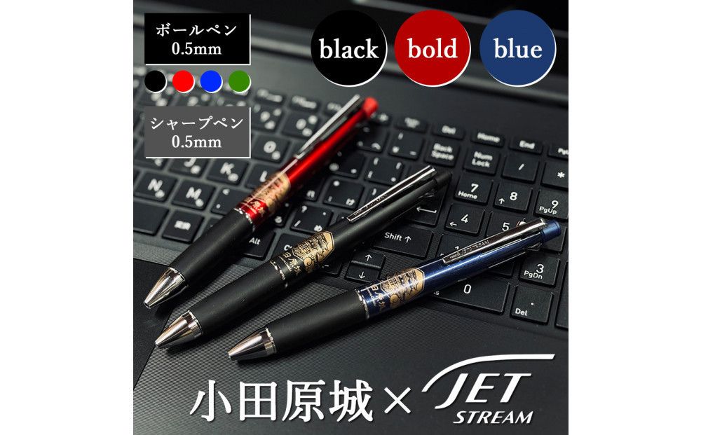 [ブラック][小田原城限定デザイン ジェットストリーム多機能ペン4&1 ] 142069_CW097VC01