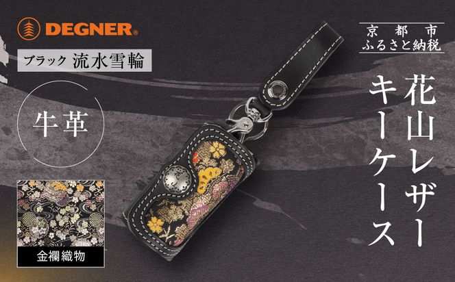 ys{sszyfOi[zԎRU[L[P[X [K-6K]  ubNbs oCNMA lCuh oCNm U[ L[P[X ED  lC  v v c[O C_[ oCJ[ oCN  ʔ  ӂ邳Ɣ[ n 261009_A