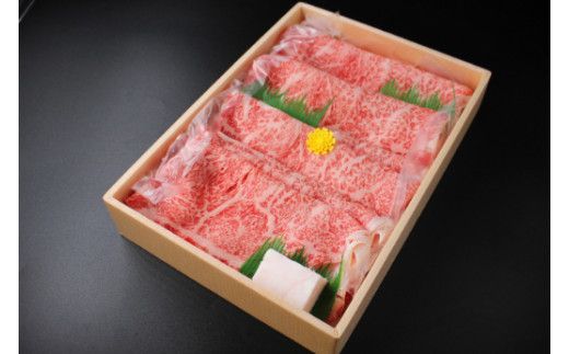 【3月発送分】極上近江牛すき焼き・しゃぶしゃぶ用ロース【400g】【CB12W-3m】