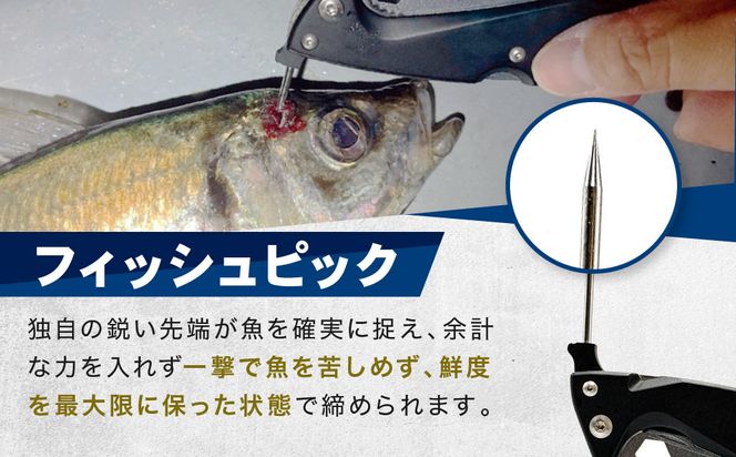 津本式計測マルチ絞め具 272230_CA006