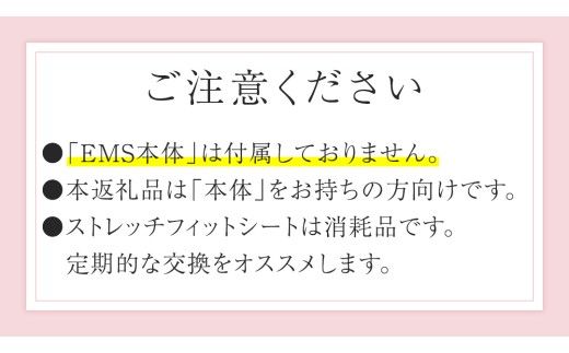 【専用交換シートのみ】 目元ストレッチフィットシート 3セット （ デザインリフト または  デザインリフトモア をお持ちの方専用） ヤーマン YA-MAN ya-man 美顔器 美容家電 リフトアップ リフトケア ハンズフリー EMS プレゼント クリスマス [EX003us]