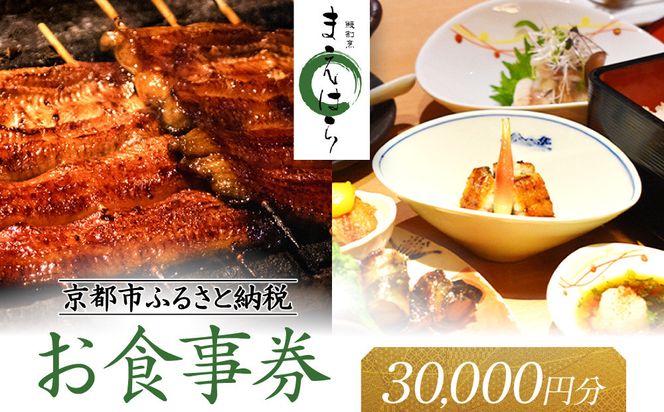 ys{sszySݓXIzsȂB ܂͂ H 30000~m s V X B H  `Pbg lC  O J Mtg v[g j ӂ邳Ɣ[ n 261009_A-RK065