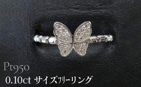 Pt950 0.10ct サイズフリーリング SWCB003-pt