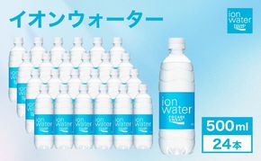 イオンウォーター 500ml 24本 大塚製薬 ポカリスエット