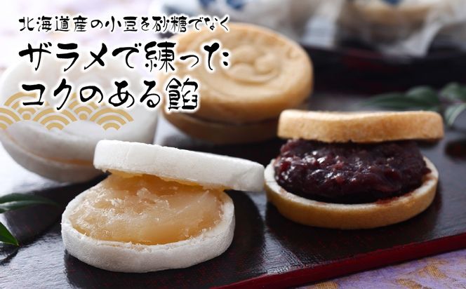 とおあし最中（12個セット） ANBT001