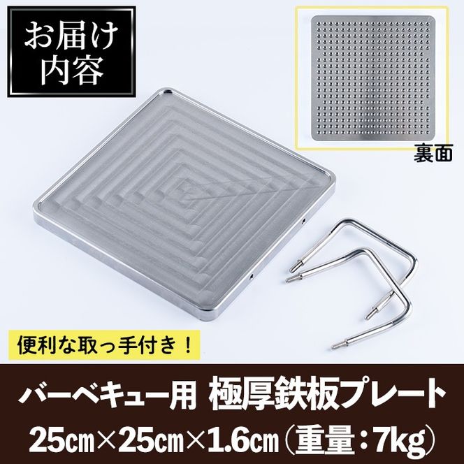 BBQ アウトドア 敷板 などに 鉄板（2024年】キャンプ用鉄板の最強 