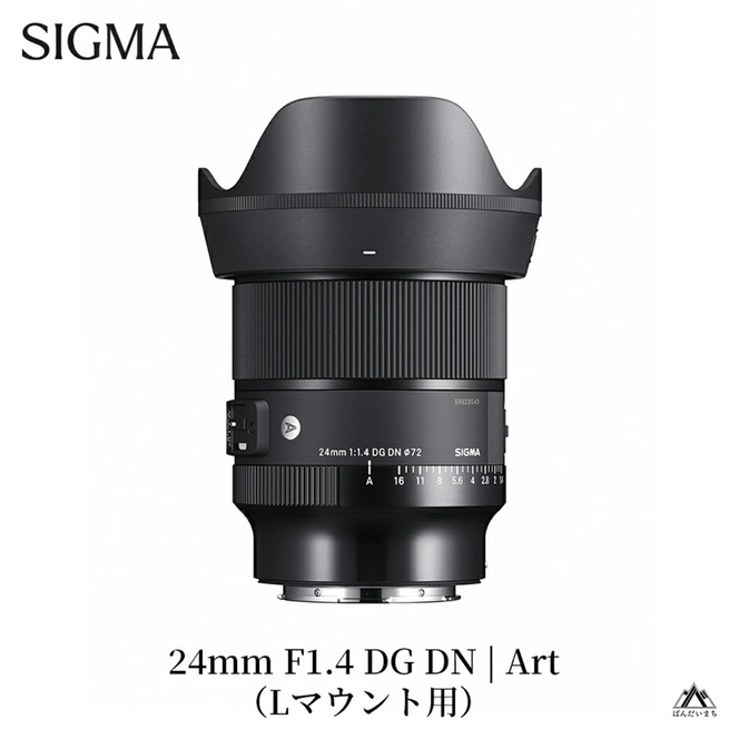 SIGMA 24mm F1.4 DG DN｜Art【Lマウント】カメラ　レンズ