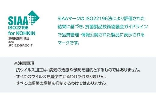 「抗菌仕様ラップ」SIAA登録製品 キッチニスタラップ 抗菌 30cm×20m 10本  ラップ 食品ラップ キッチン 台所用品 日用品 抗ウイルス 抗菌 キッチニスタ 消耗品 キッチン用品 [DO010ci]