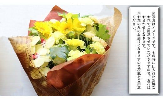 【 12ヶ月 定期便 】 癒し の フラワー セラピー ブーケ Sサイズ お花 花 はな リラックス リフレッシュ ストレス [CT110ci]