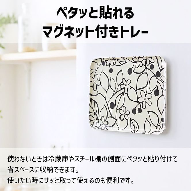 TATSU-CRAFT マグネットトレー M 33cm グローヴ すべり止め付き ［Tk1075］ 303446_DA90812