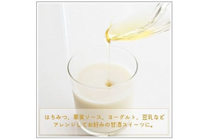 京都・喜右衛門 有機生甘酒プレーン（フローズン）（370g×5）京都・喜右衛門 〈あまざけ 甘酒 無添加 有機 オーガニック 麹 フローズン プレーン 飲む点滴 飲料 ドリンク 〉