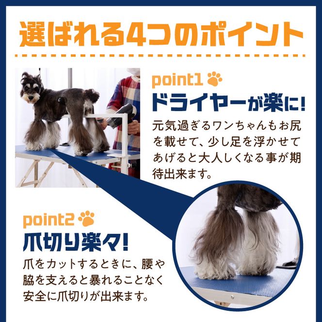 グルーミングアシスト(犬用) ［199D01］ グルーミングアシスト 犬用 グルーミング 家庭トリミング ドライヤー補助 爪切り補助 腰を支える 安全爪切り トリミング補助 ペットケア用品 犬の世話 犬のお手入れ 犬用保定具 ペット用品 安全ケア 高齢犬介助 小型犬 中型犬 大型犬 愛知県 小牧市 送料無料