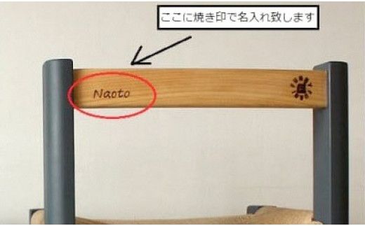 ヒノキ　折り畳み丸テーブルとファニファニの子供椅子のセット
