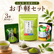 お茶 八女茶 銘茶 福岡 急須要らず お手軽セット 便利なチャック付 日本茶 緑茶 粉末タイプ 八女茶煎茶 ティーバッグ 八女産高級抹茶 簡単 美しい 緑濃い味わい 旨味 上煎茶